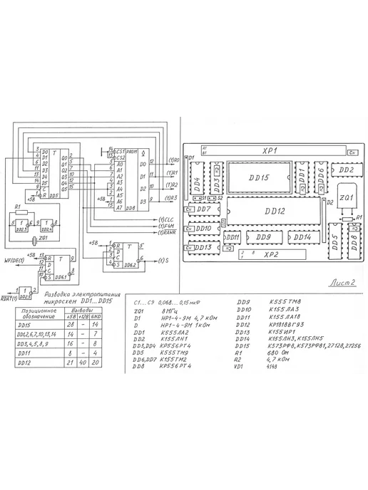 ZX Spectrum контроллер НГМД + 3 ППЗУ КР556РТ4, вариант, фото 4