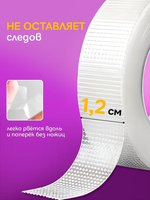 Arinshop Скотч для наращивания ресниц, вариант, фото 4