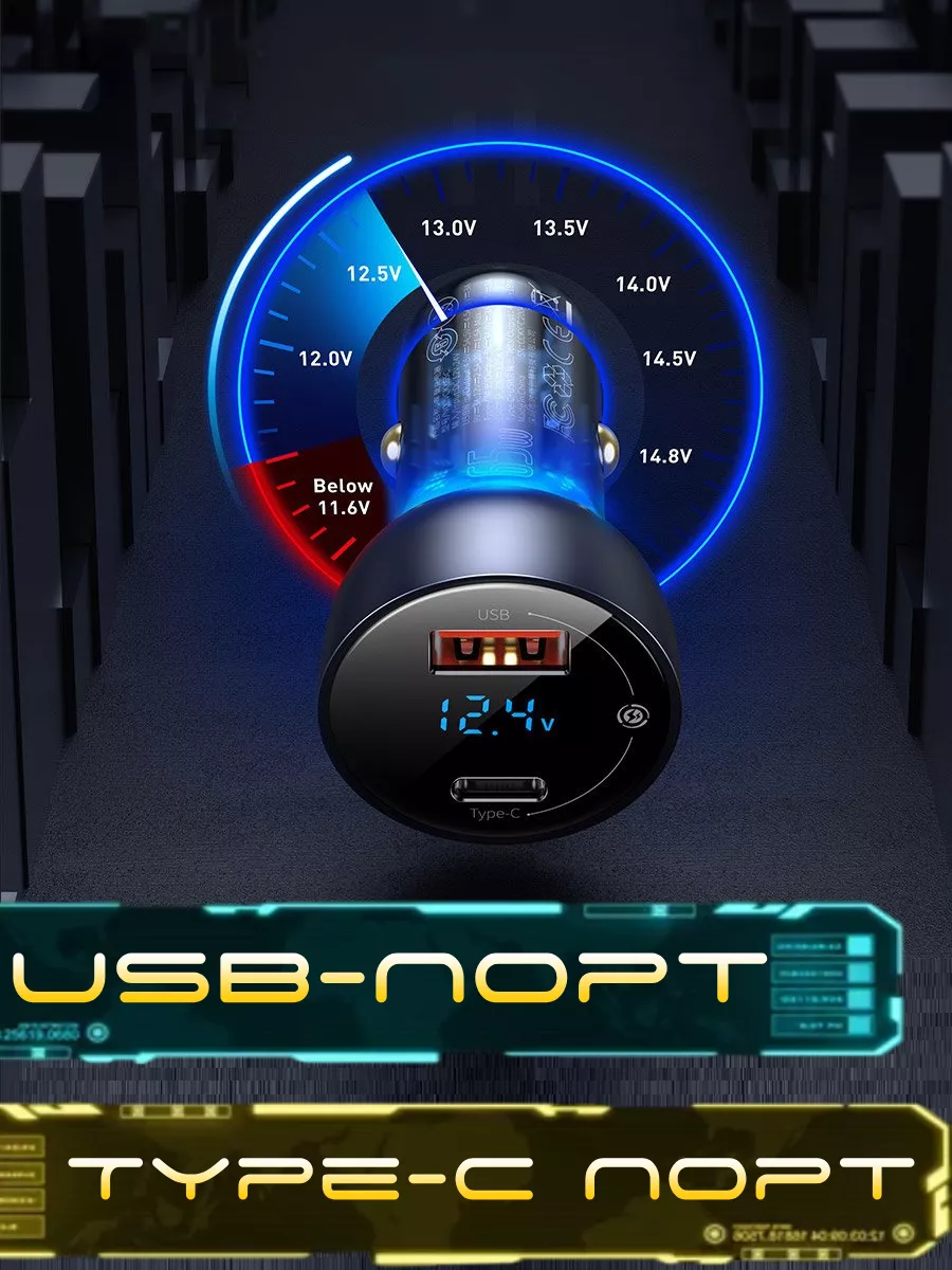 Автомобильное зарядное устройство для телефона АЗУ Baseus Particular BASEUS  original 94172672 купить за 2 091 ₽ в интернет-магазине Wildberries