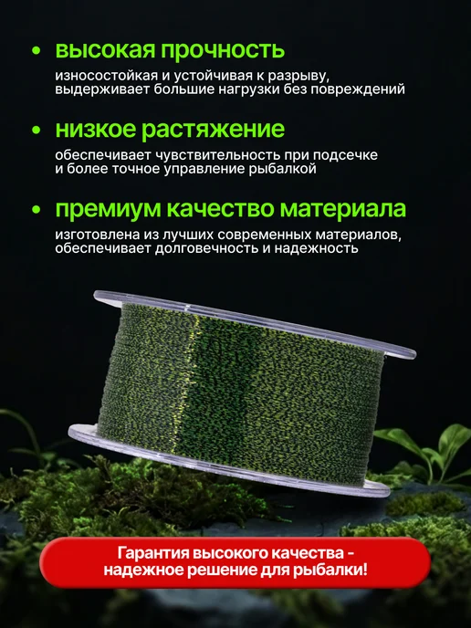 AWEES Леска рыболовная карповая для рыбалки 5Д 500 метров 0,25 мм, 500 м, фото 2