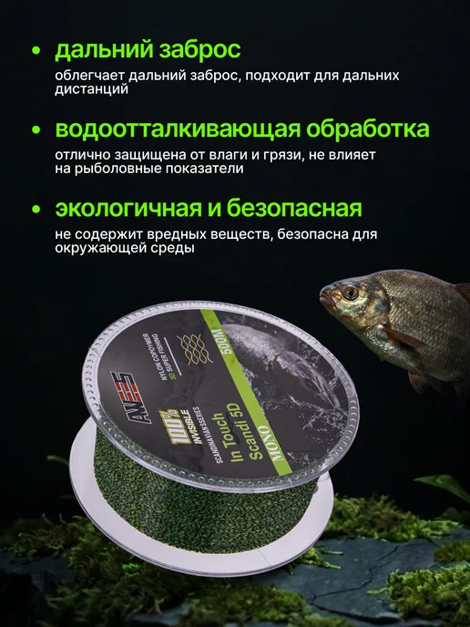 AWEES Леска рыболовная карповая для рыбалки 5Д 500 метров 0,25 мм, 500 м, фото 3