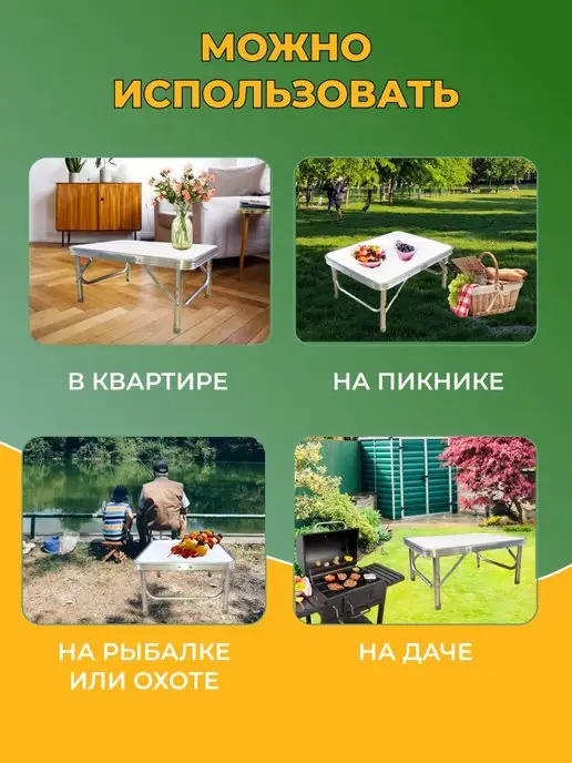 Camp Master Раскладной стол 60 на 45 см. Усиленный, белый, фото 5