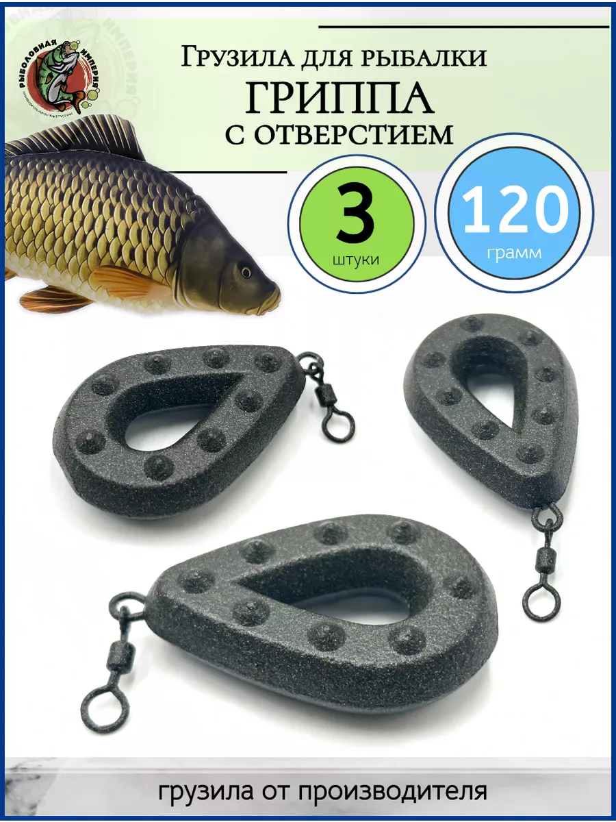 Грузила для рыбалки #рыбалка #рыбалка2022 #fishing #feeder #fish #ловля