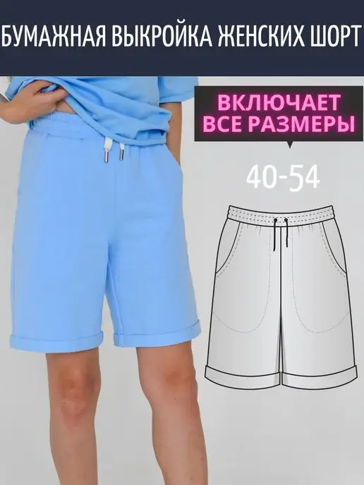 Шорты женские Minimi Shorts Piuma 260 Caramello бежевые