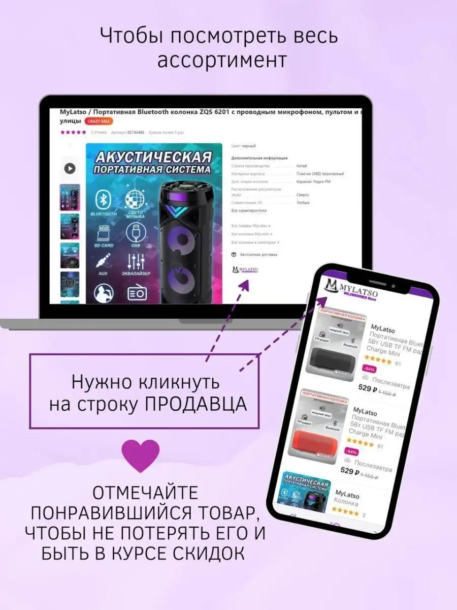 Колонка беспроводная музыкальная блютуз радио маленькая MyLatso 94182832  купить за 487 ₽ в интернет-магазине Wildberries