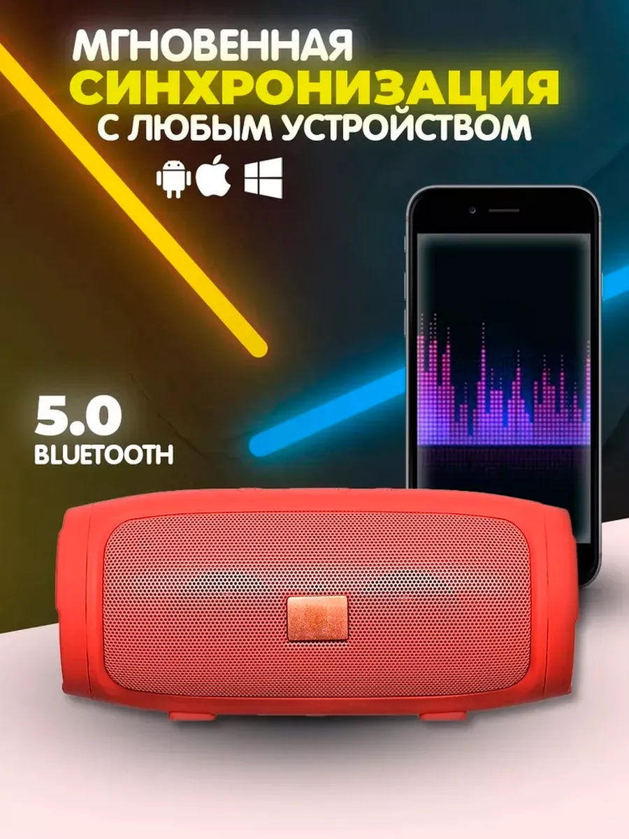 Колонка беспроводная музыкальная блютуз радио маленькая MyLatso 94182832  купить за 487 ₽ в интернет-магазине Wildberries