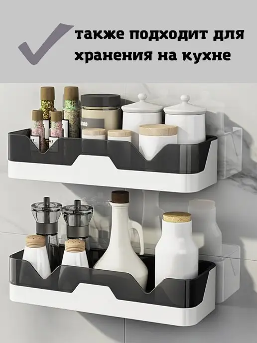 UDOBNO DOMA полка для ванной без сверления пластик, черный, фото 7