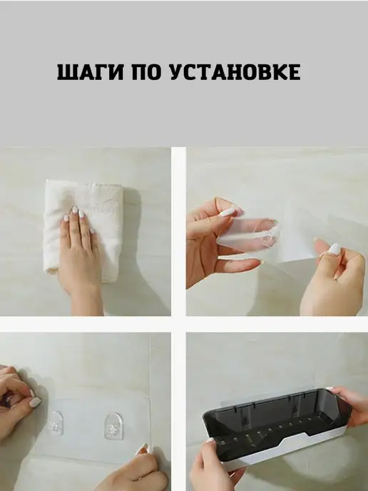 UDOBNO DOMA полка для ванной без сверления пластик, черный, фото 8