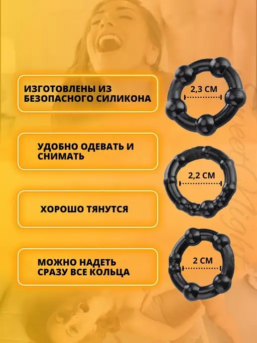 SweetNight Насадка на пенис для эрекции, черный, фото 3