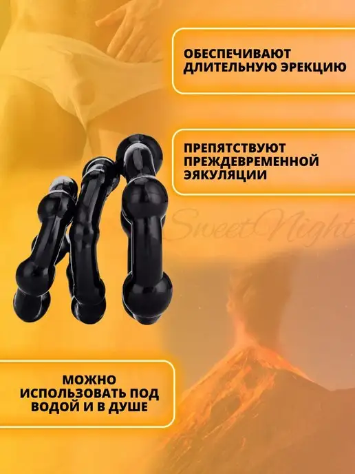 SweetNight Насадка на пенис для эрекции, черный, фото 4