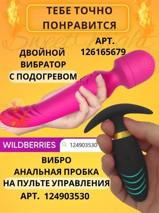 SweetNight Насадка на пенис для эрекции, черный, фото 8