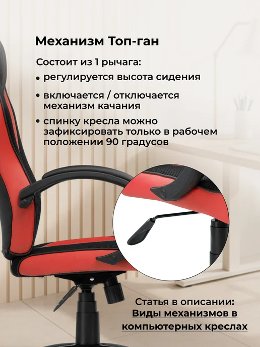 ЛайфМебель Игровое компьютерное кресло, черный, в упаковке 14,5 кг, фото 3