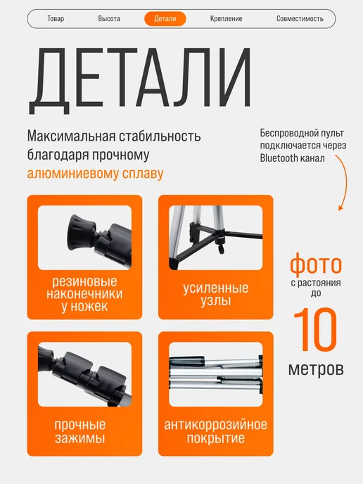 K&U Штатив Монопод трипод с Tripod 330A, вариант, фото 4