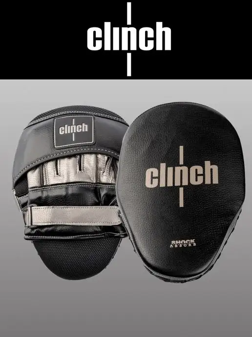 Clinch лапы тренировочные, черный