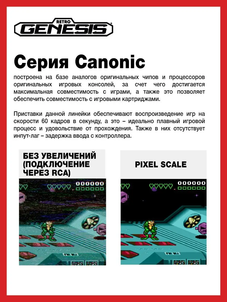 Игровая приставка SEGA Retro Genesis HD Ultra + 225 игр Retro Genesis  94197360 купить за 4 921 ₽ в интернет-магазине Wildberries