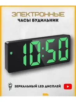 Электронные часы будильник с LED дисплеем MINIMALIST Электронные часы будильник с LED дисплеем 94197416 купить за 990 ₽ в интернет-магазине Wildberries