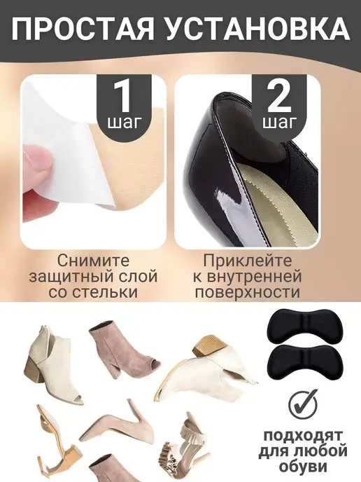 magic success Вкладыши задники для обуви, черный, фото 5