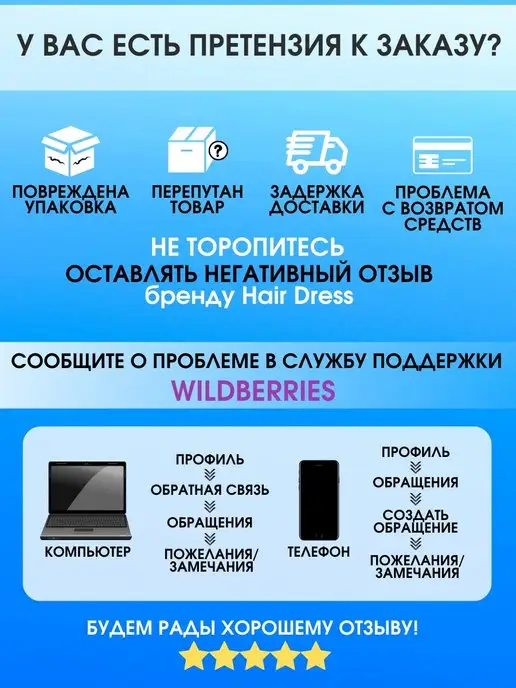 magic success Пяткоудерживатели задники для обуви, белый, фото 6