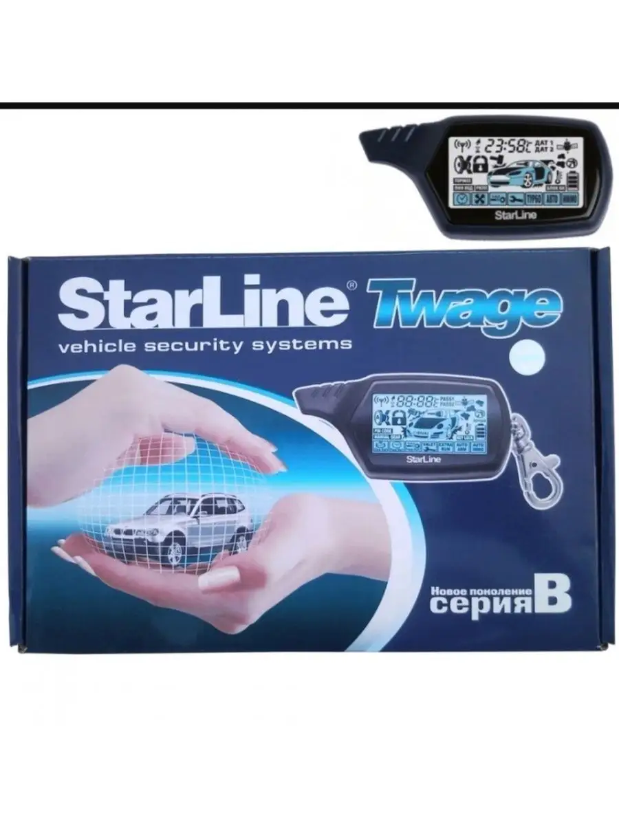 Сигнализация для автомобиля Starline starlain 94205612 купить за 4 074 ₽ в  интернет-магазине Wildberries