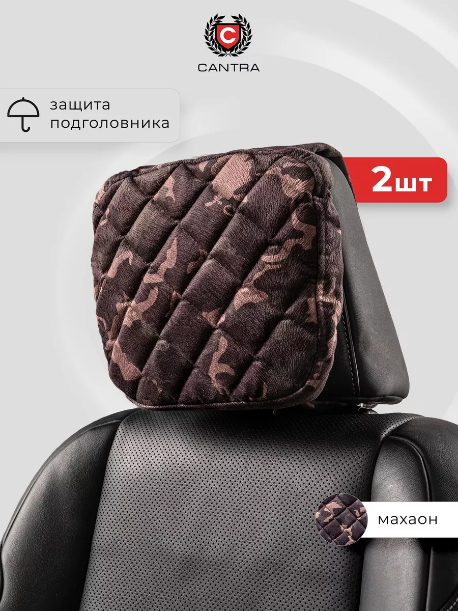 Подушка на подголовник автомобильная CANTRA 94206153 купить за 1 138 ₽ в  интернет-магазине Wildberries