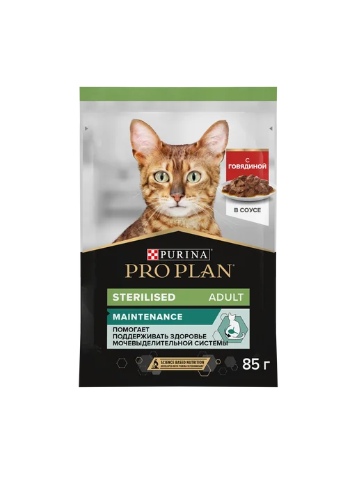 PRO PLAN Влажный корм стерилизованных кошек, говядина в соусе 26x85гр, 85 г, фото 3