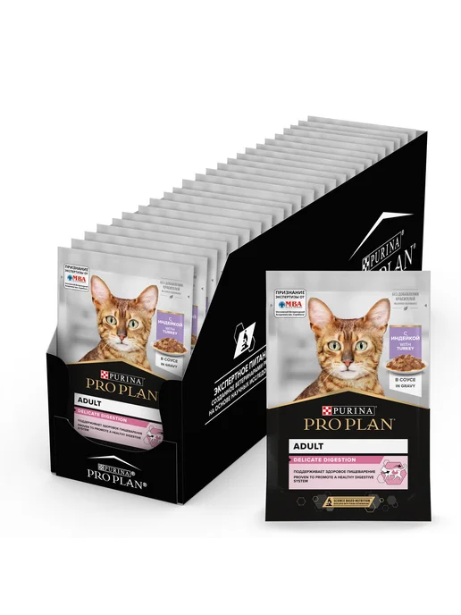 PRO PLAN Влажный корм кошек, проблемы ЖКТ, индейка в соусе 26x85 гр, 26x85, 85 г, фото 5