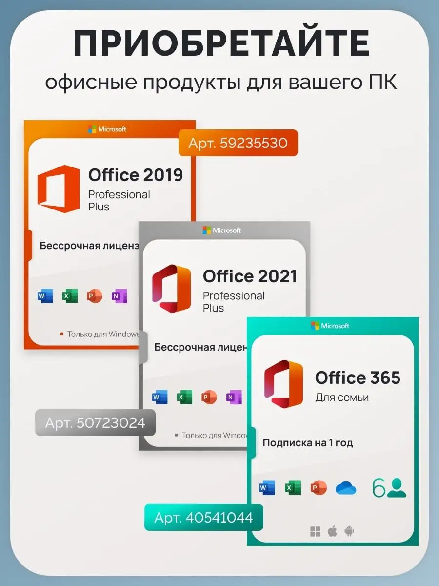 Windows 11 Home, 1 ПК, русская, x32/x64 с USB-флешкой Microsoft 94212081  купить за 828 ₽ в интернет-магазине Wildberries