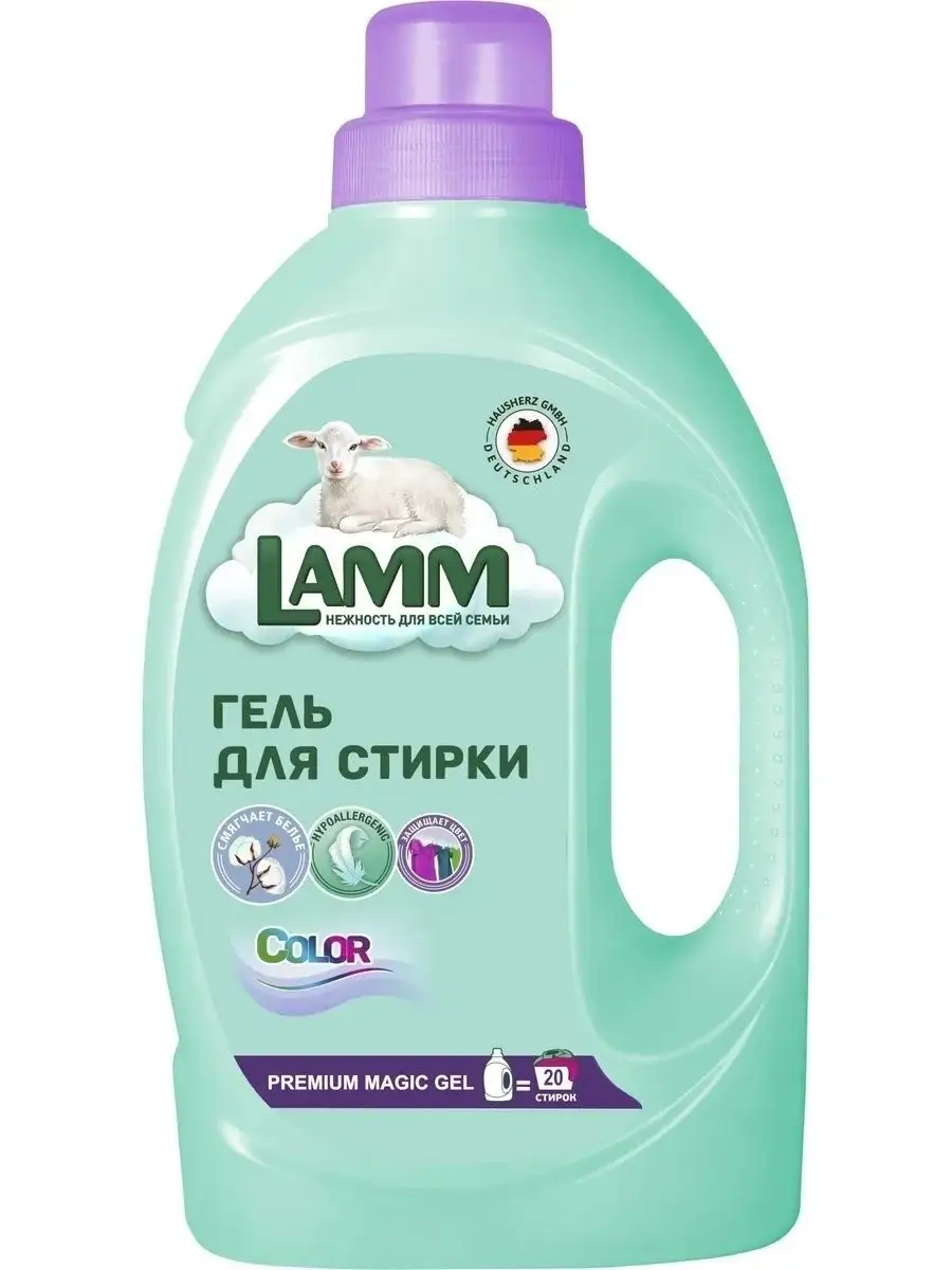 Гель средство для стирки цветного белья жидкий порошок Lamm Lamm 94212934  купить в интернет-магазине Wildberries