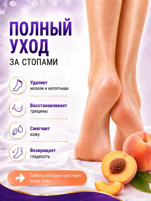 HODAF Пилинг носочки от трещин на пятках, гладкие стопы 2 пары, оранжевый, фото 6