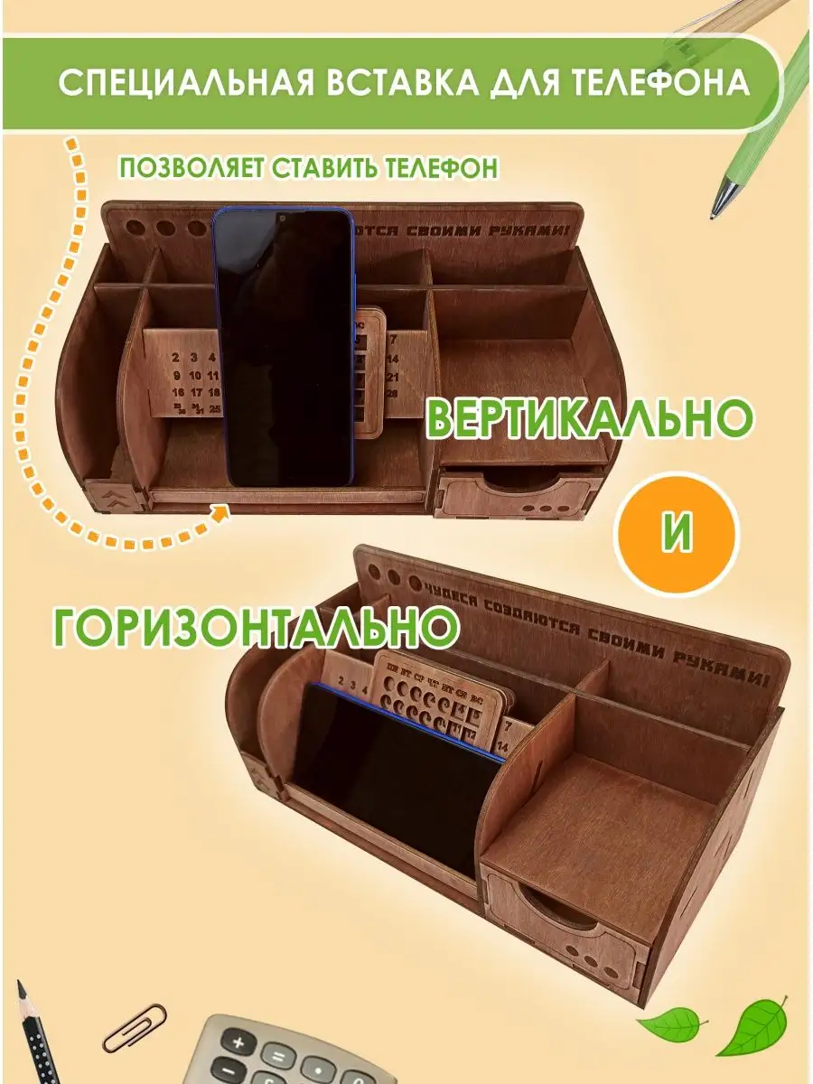 Органайзер для канцелярии настольный деревянный на стол Woodenking 94216138  купить за 1 369 ₽ в интернет-магазине Wildberries