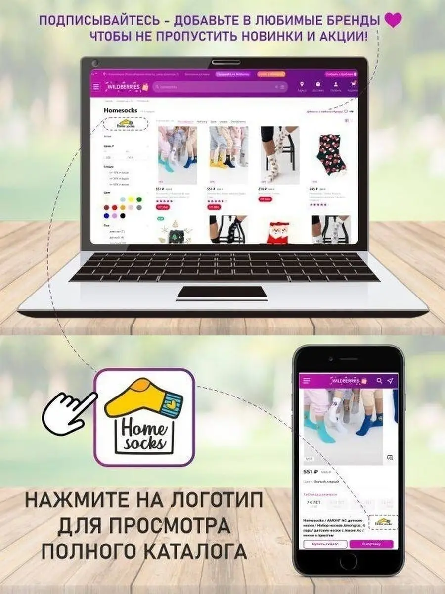 Гольфы женские черные хлопковые корейские Homesocks 94219390 купить за 214  ₽ в интернет-магазине Wildberries