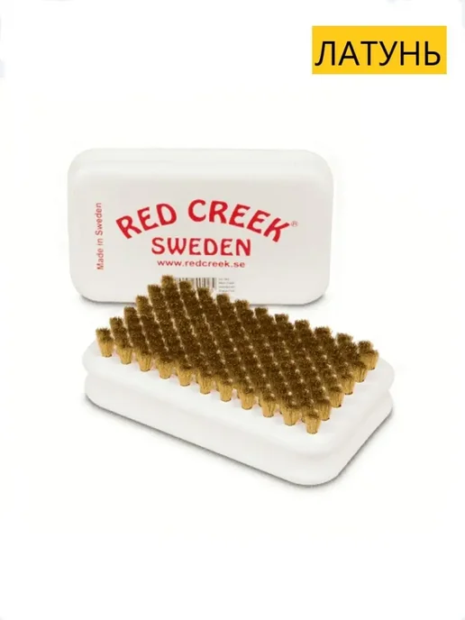 RED CREEK Щетка для лыж BRASS FINE латунная, красный, фото 2