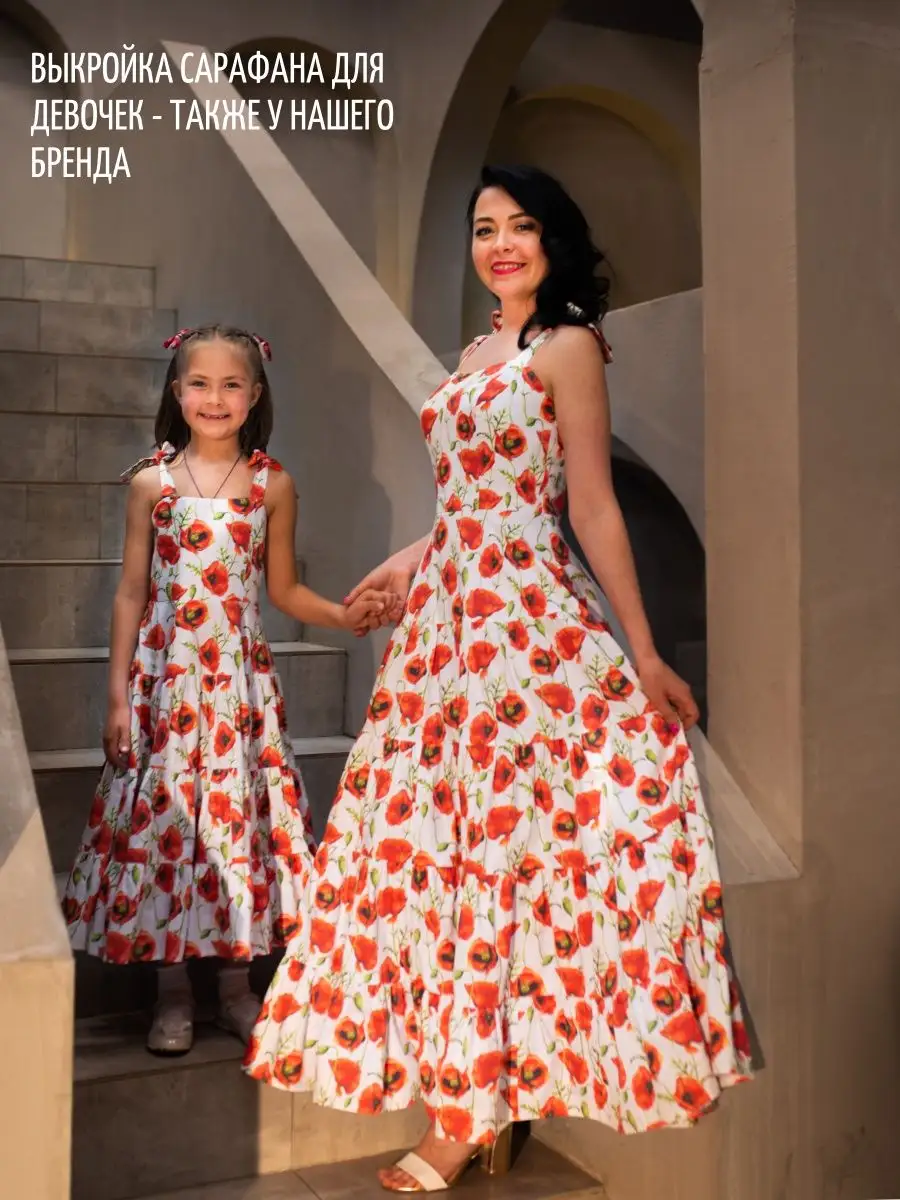 [Burda Style] Платье-сарафан для девочки №9341. Выкройка из Burda весна-лето/2018