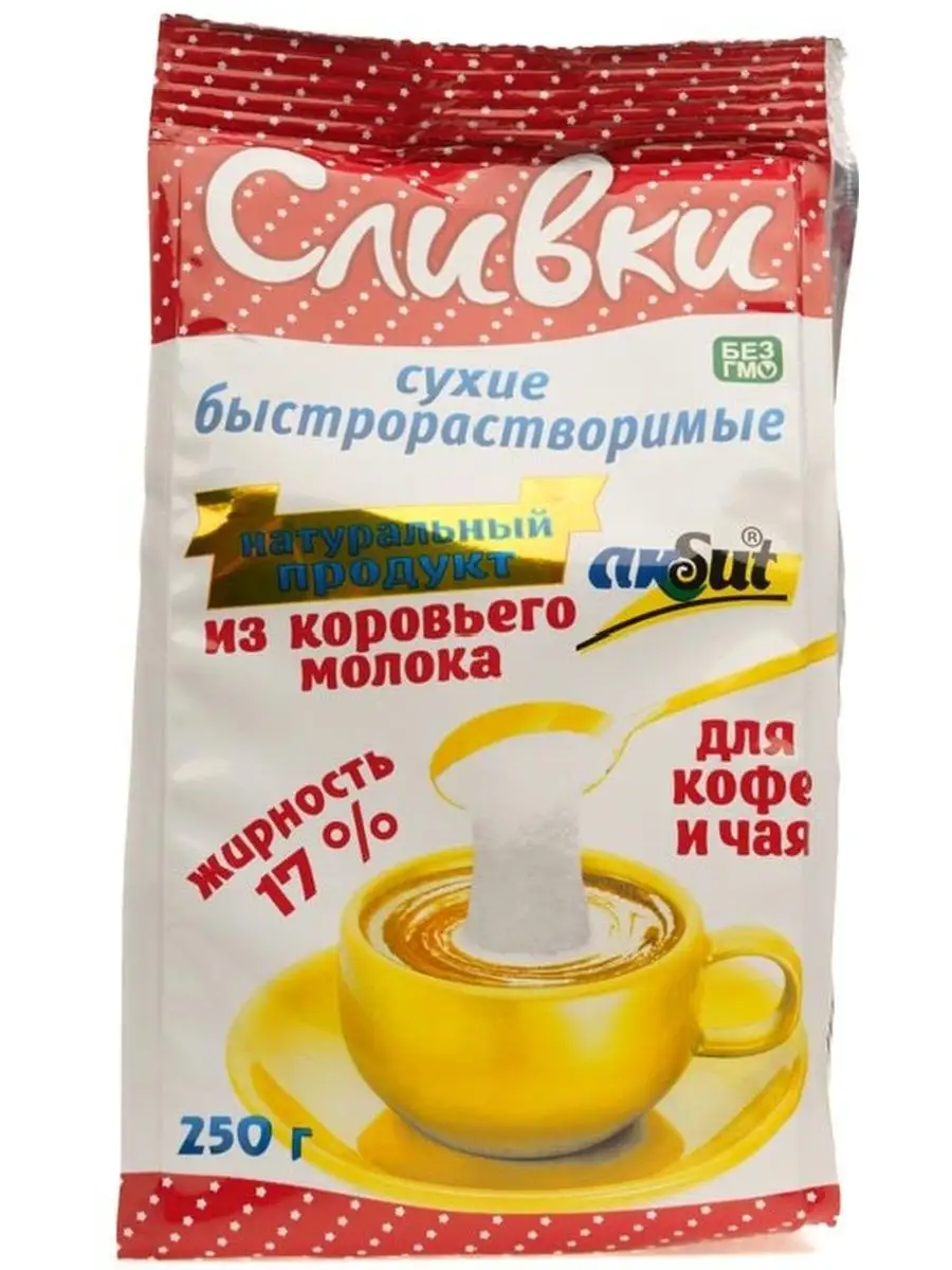 Купить Сухие Сливки В Магазине
