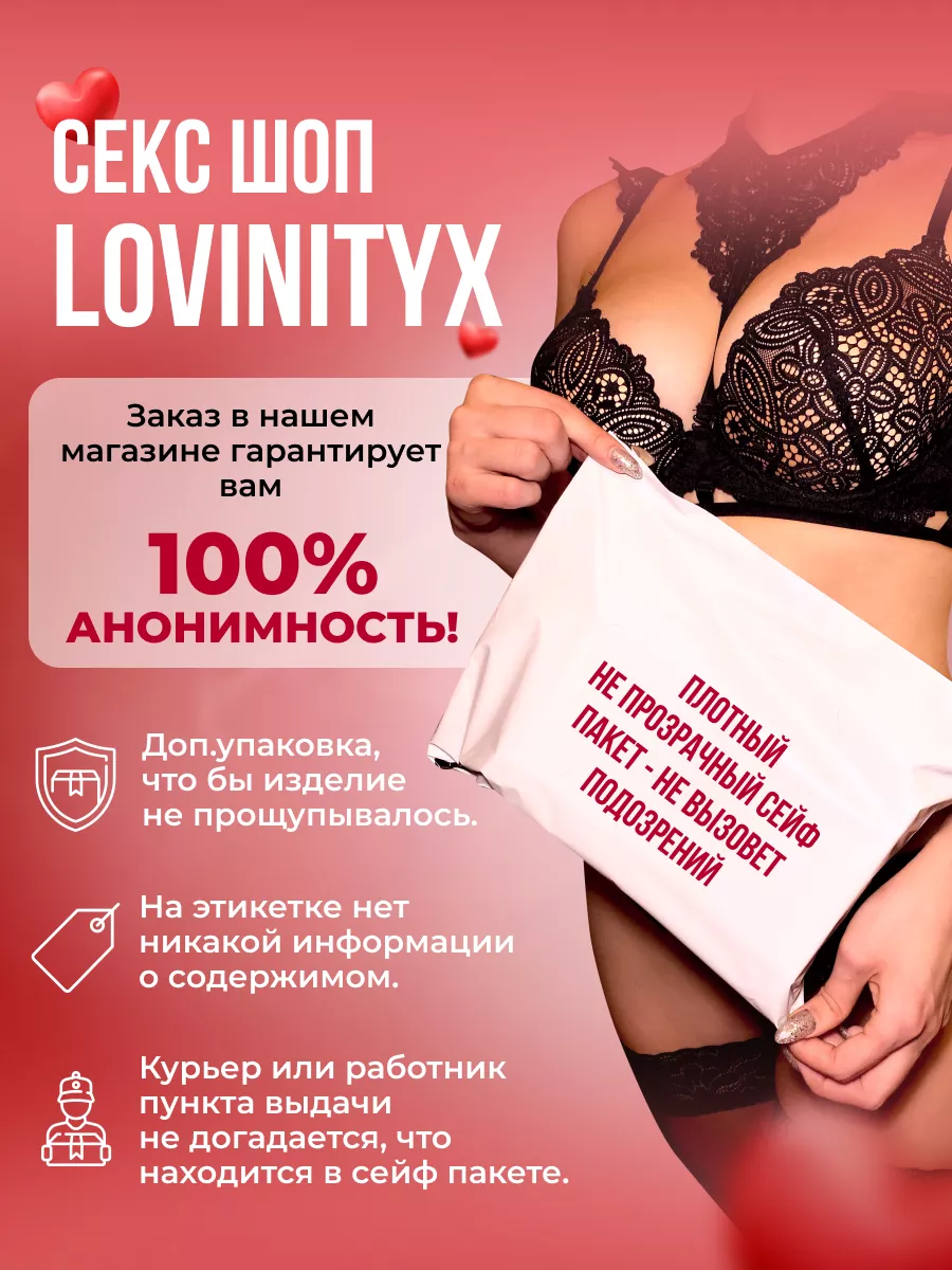 Анальная пробка с вибрацией, секс игрушка для взрослых 18+ Lovinityx  94229178 купить за 1 815 ₽ в интернет-магазине Wildberries