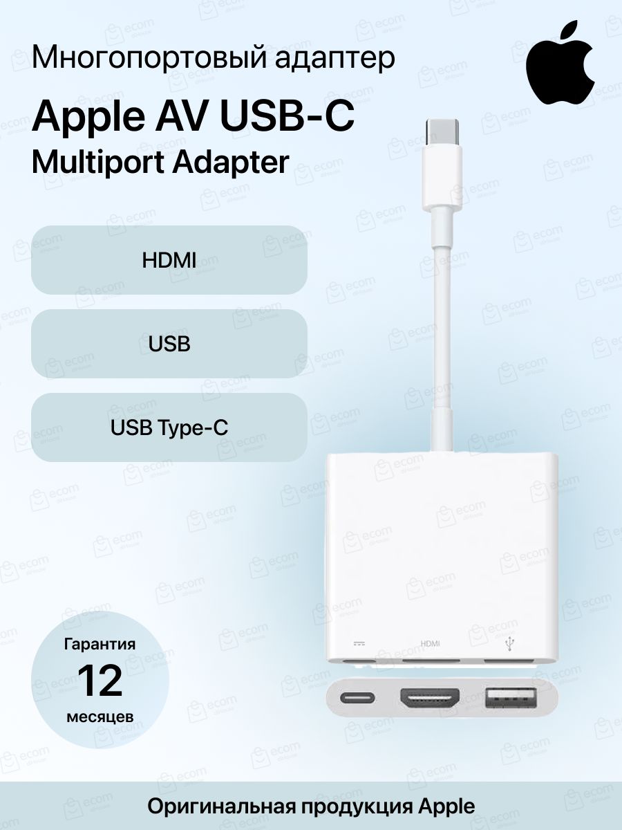 Apple mj1l2zm/a USB-C VGA Adapter.