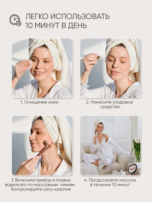 OLVA beauty Роликовый вибромассажер для лица от морщин и отеков, черный, фото 4