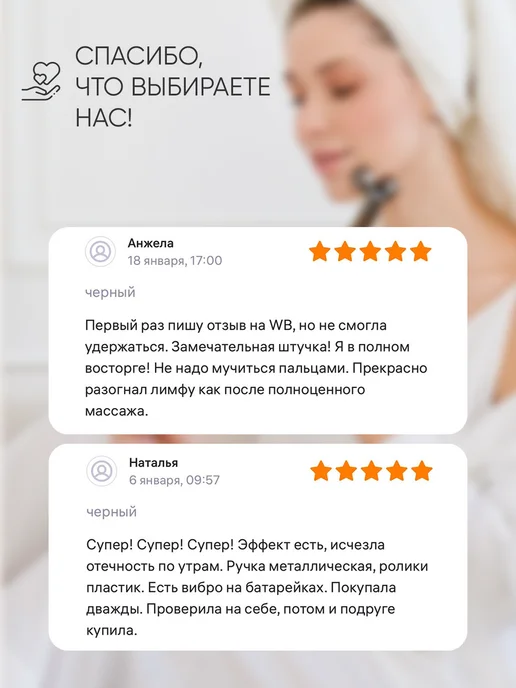 OLVA beauty Роликовый вибромассажер для лица от морщин и отеков, черный, фото 7