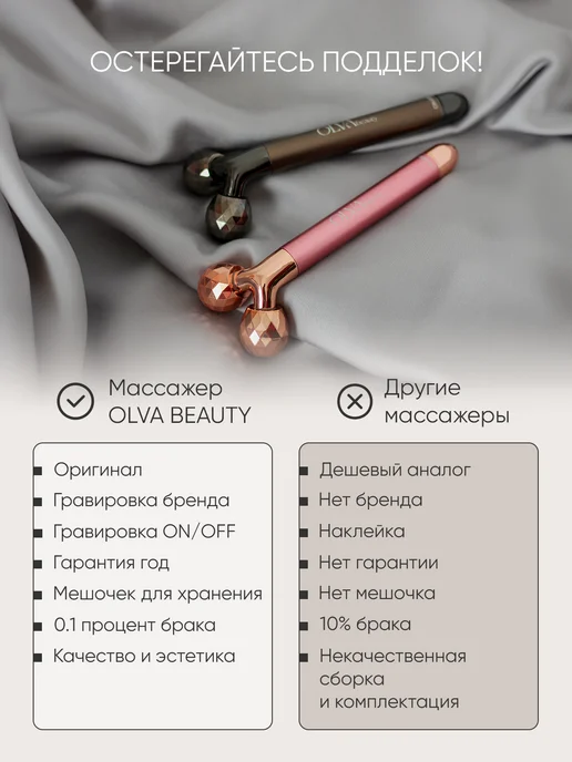 OLVA beauty Роликовый вибромассажер для лица от морщин и отеков, черный, фото 8