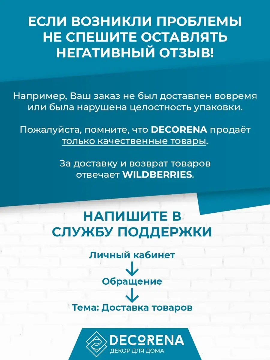 Панно настенное декоративное деревянное Decorena 94252932 купить за 660 ₽ в  интернет-магазине Wildberries