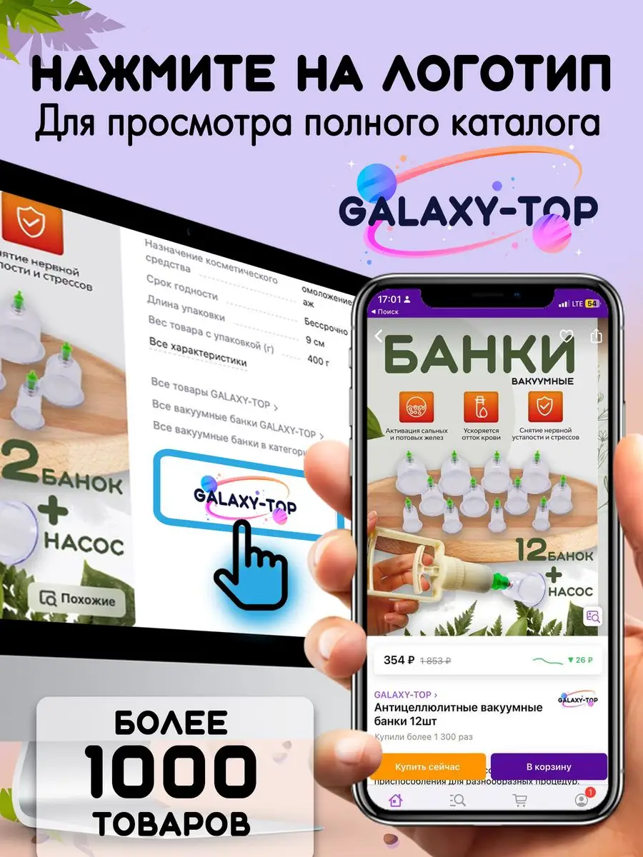 Зонт солнцезащитный экран на лобовое стекло GALAXY-TOP 94252943 купить за  454 ₽ в интернет-магазине Wildberries