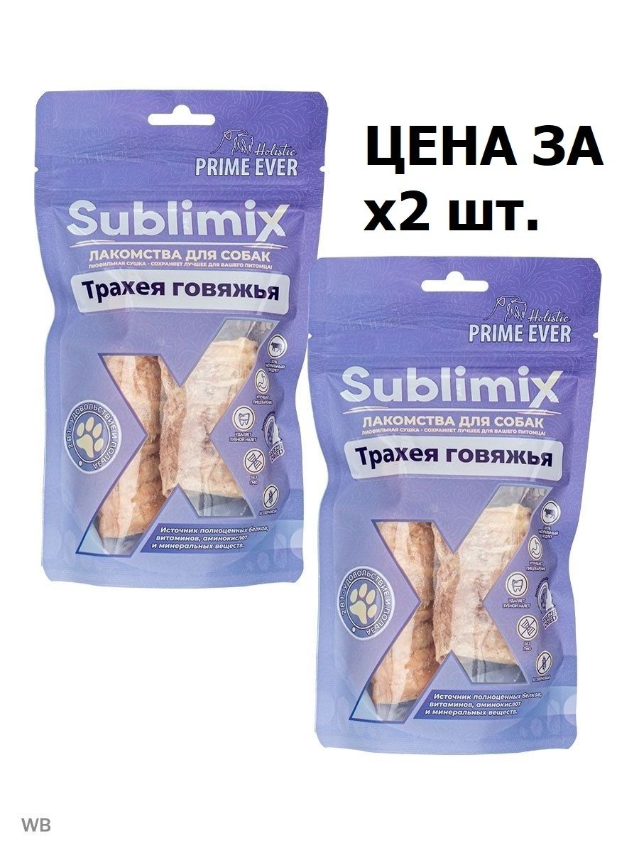 Prime ever для собак. Sublimix лакомства для собак. Prime ever Superior Puppy.