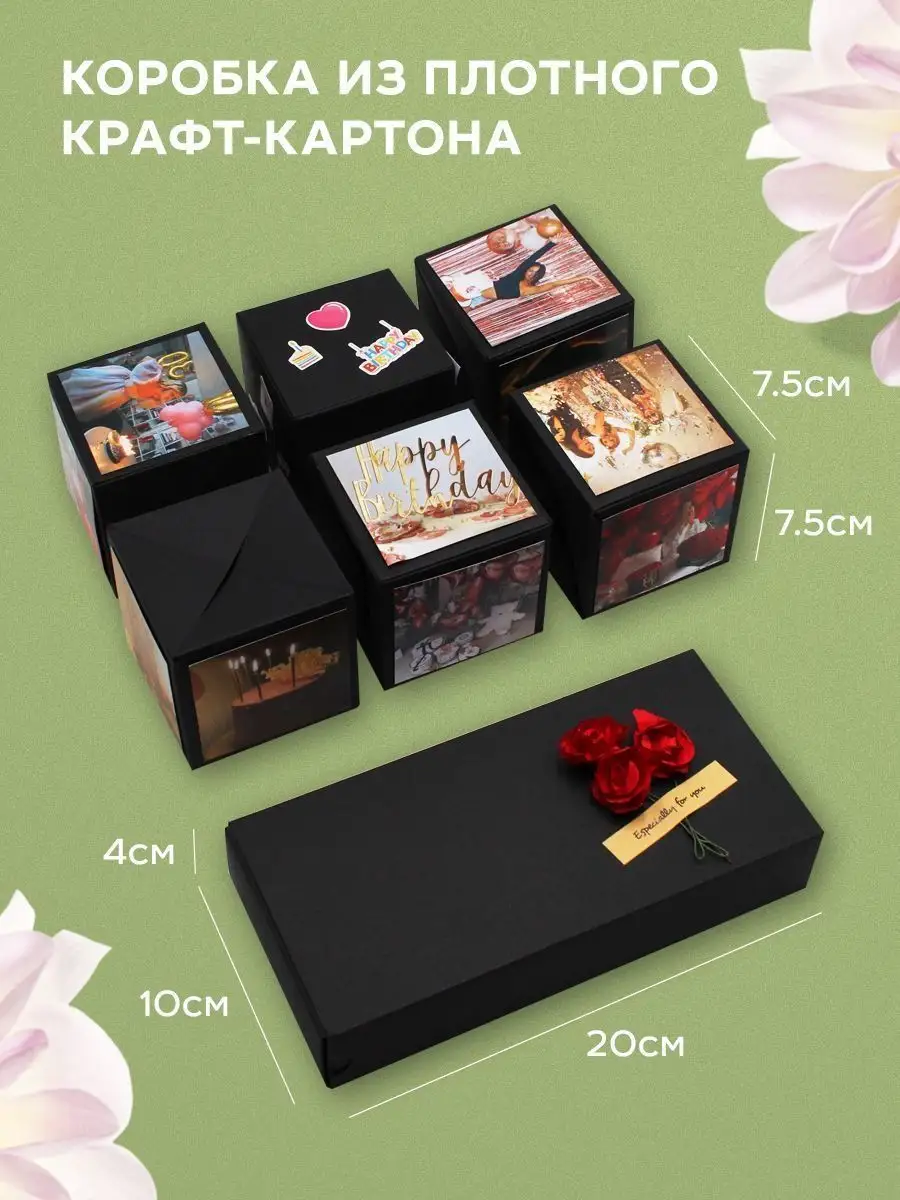 Подарочная коробка конверт для денег Garderob.Market 94277837 купить в  интернет-магазине Wildberries