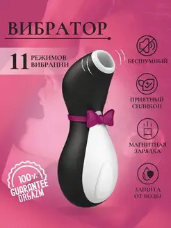 вакуум-волновой клиторальный стимулятор Satisfyer 94280694 купить за 638 ₽ в интернет-магазине Wildberries