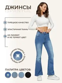 Джинсы клеш от колена BANANA JEANS 94284692 купить за 810 ₽ в интернет-магазине Wildberries