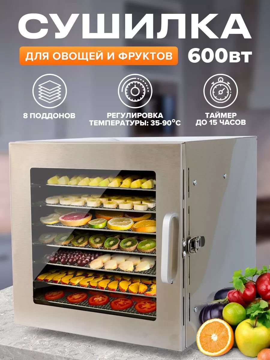 Сушилки для овощей и фруктов jvc. Philips Snackmaker. Сушилка для овощей DEXP.