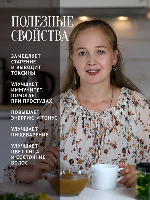 Добрый пасечник Мед с живицей и прополисом 1500 г, БАД, 1,5 кг, фото 5