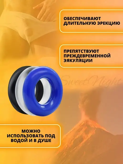SweetNight Эрекционное кольцо насадка на член, синий, фото 2