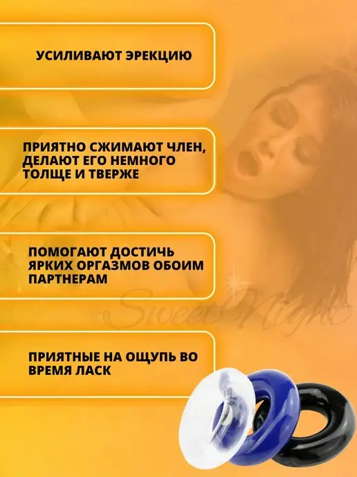 SweetNight Эрекционное кольцо насадка на член, синий, фото 4