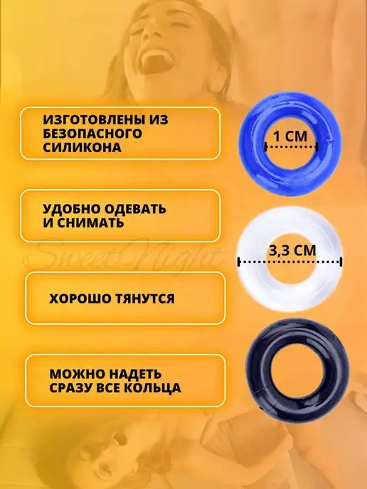 SweetNight Эрекционное кольцо насадка на член, синий, фото 5